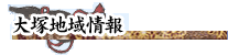 sangyoti